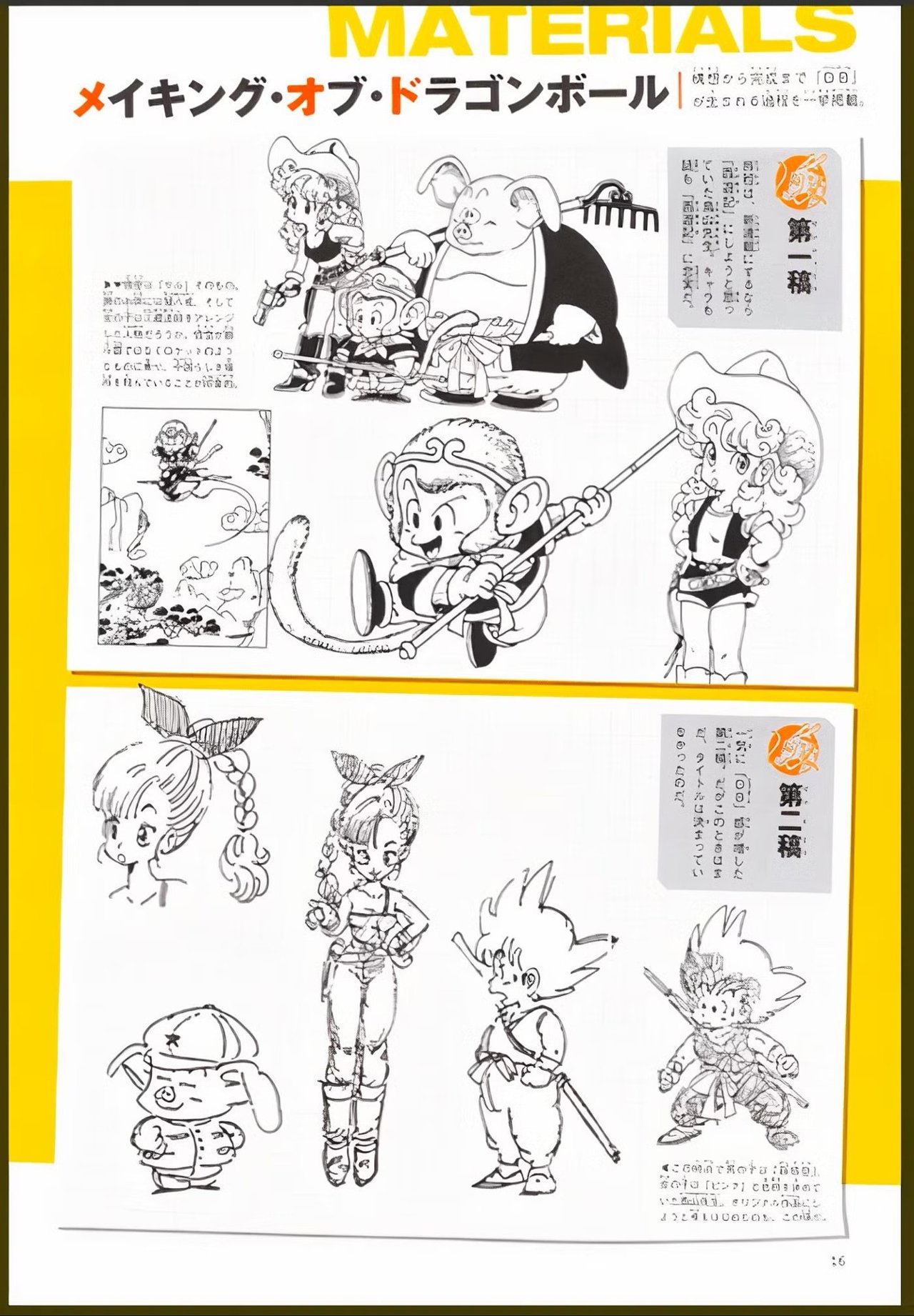 il20250630_920735977_xlarge.jpg